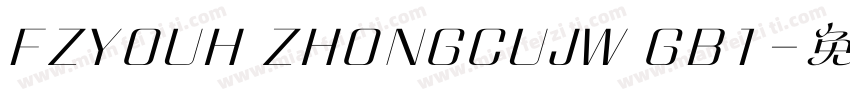 FZYOUH ZHONGCUJW GB1字体转换